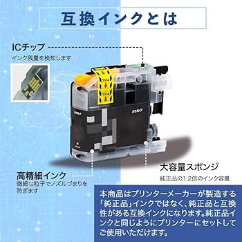 ブラザー互換インクカートリッジ　LC113 まとめ売り Brother(ブラザー)互換インクカートリッジ LC113-4PK 4色パック